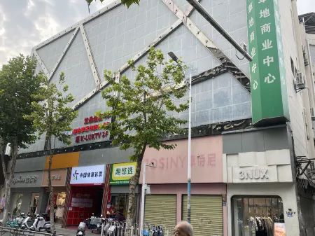 HUXULI Отели рядом с достопримечательностью «Wuhan Yangtze River Bridge»