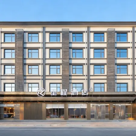 Starway Hotel (Zhengzhou Xinzheng Airport Yingbin Avenue)