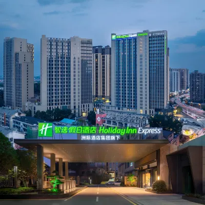 Holiday Inn Express CHANGSHA YUHUA by IHG Hotels in de buurt van Hunan Botanical Garden