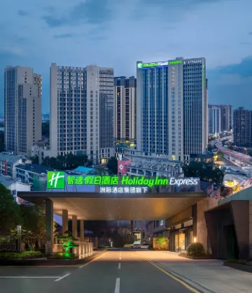 Holiday Inn Express Changsha Yuhua South Railway Station Hotels near Changsha South Railway Station