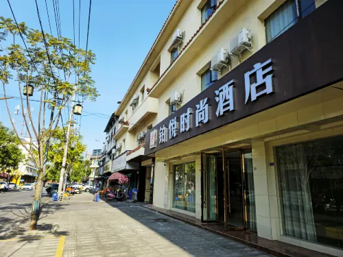 โรงแรมแฟชั่นป๋อยue จงเจียง - พร้อมWifi