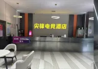 Pipixiong Sharp E-Sports Hotel (Xiangtan Wanda Plaza)