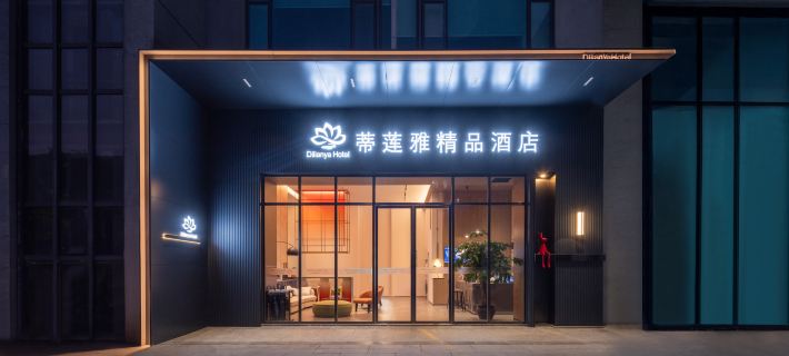 Dilianya Boutique Hotel (Kunming Anning Golden Times Square · Ninghu Park Branch) Hotels in Anning