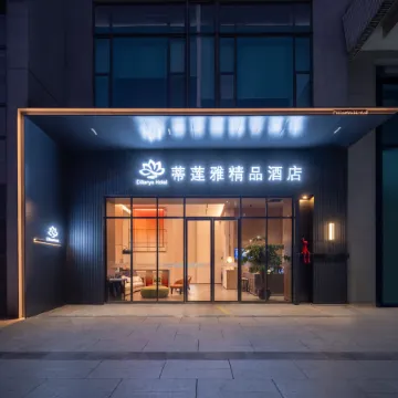 Dilianya Boutique Hotel (Kunming Anning Golden Times Square · Ninghu Park Branch)