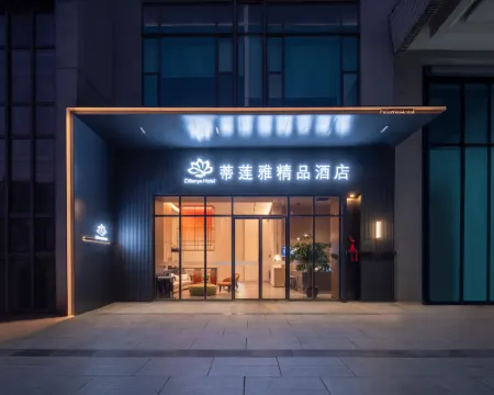 Dilianya Boutique Hotel (Kunming Anning Golden Times Square · Ninghu Park Branch) Hoteles en Anning