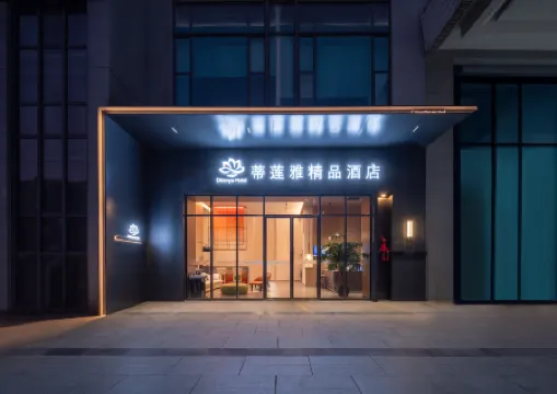 Dilianya Boutique Hotel (Kunming Anning Golden Times Square · Ninghu Park Branch)