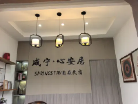Tai Yi Dong Zhizhu homestay