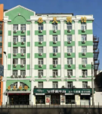 春天連鎖賓館（哈爾濱和興路地鐵站工業大學店）