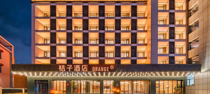 Orange Hotel (Erdao Baihe Town) Hotele w: Antu