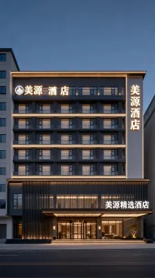 Meiyuan Select Hotel Hotels in Olympic Stadium Business Circle