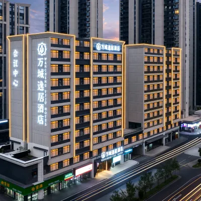 萬城逸居酒店（南昌縣象湖一附院店） 鄰近邓埠的酒店