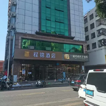 Chengjin Hotel (Zhaoheli Shopping Center Store, Songgang Park Metro Station)
