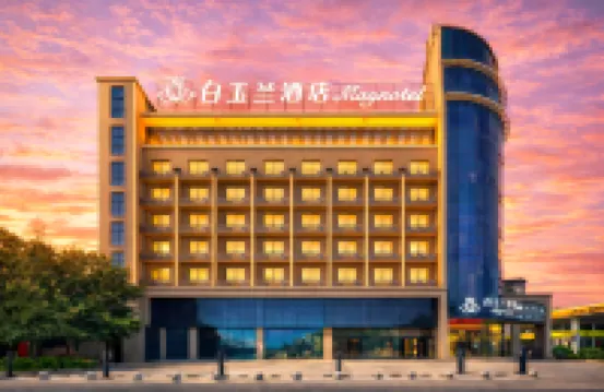 Magnotel Hotel (Anqing Tongcheng High-Speed Railway East Station Normal College)