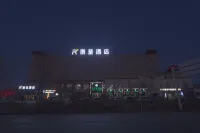 Huocheng Qingshui River Princess of Relief Lavender Garden Licheng Hotel - 4-Star
