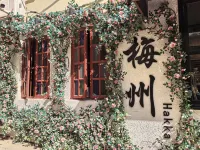 Shushan Hotel (Meizhou Jiangbei Old Street) - 2-Star