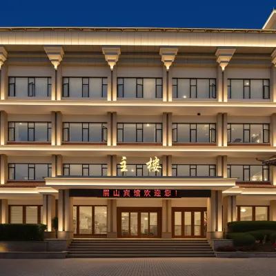 眉山賓館（三蘇祠店） 眉山三蘇祠博物館附近的飯店