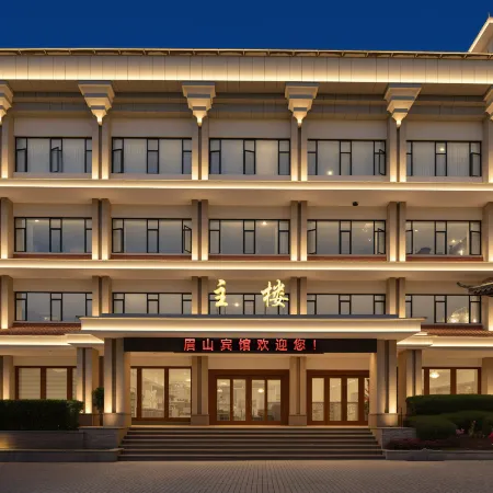 Meishan Hotel (Sansu Temple Wanda Plaza Branch)