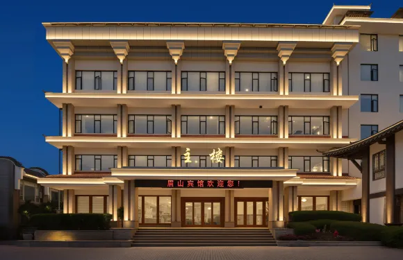 眉山賓館（三蘇祠店）