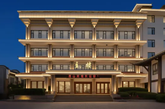 眉山賓館（三蘇祠店） 鄰近眉山三蘇祠博物館的酒店