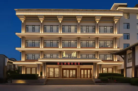 Meishan Hotel (Sansu Temple Wanda Plaza Branch)