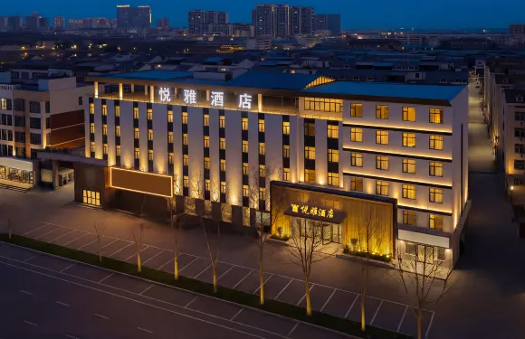 悅雅酒店（衛輝市政府店）