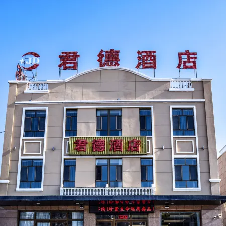 Junde Hotel