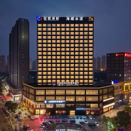 Lisi Future Hotel (Tongling Beidouxing City Government)