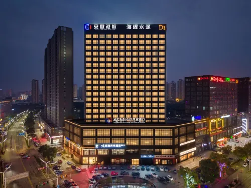 Lisi Future Hotel (Tongling Beidouxing City Government) - เปิดใหม่