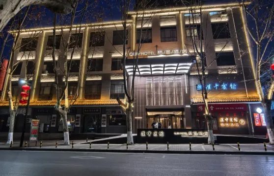 漢中賓館（中心廣場古漢台店）