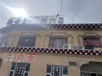 Ya'an Hotel Hotels in Dege
