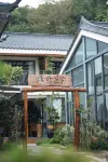 香樟樹下民宿（大田世居店） 鄰近龙洞的酒店
