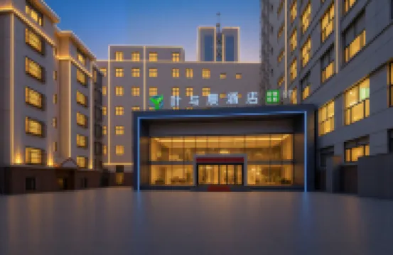 Yeyuchen E-sports & Cinema Hotel