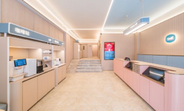 HanTing Hotel (Shanghai Nanjing Road Pedestrian Street Center)