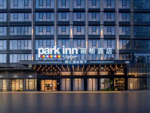 Jieyang Rongcheng Ancient City Park inn by Radisson