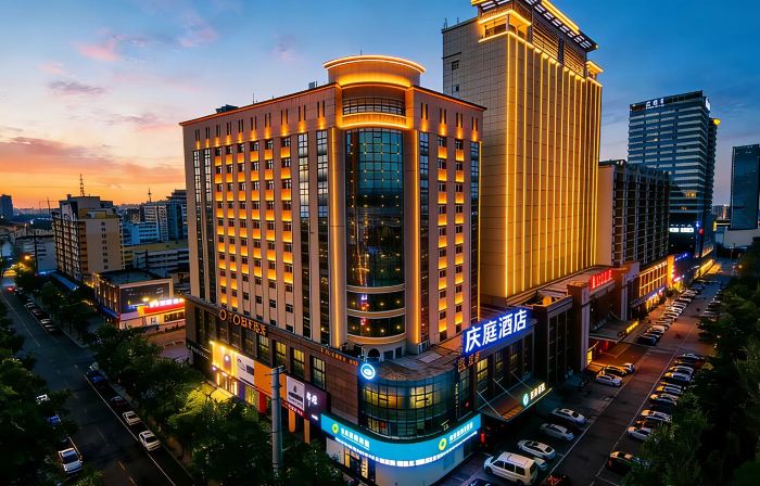 Qingting Hotel (Qingyang Dongfang Lijingmao)