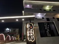 陵水・嶼見隱居|YuJ Inn民宿（黎安鎮店） 陵水住宿飯店