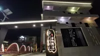陵水・嶼見隱居|YuJ Inn民宿（黎安鎮店）