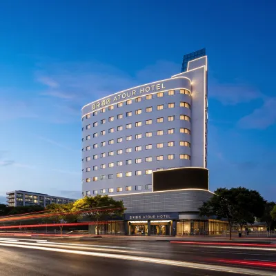 Atour Hotel Ningbo Zhenhai Fengyuan Metro Station 精製後施市場周辺のホテル