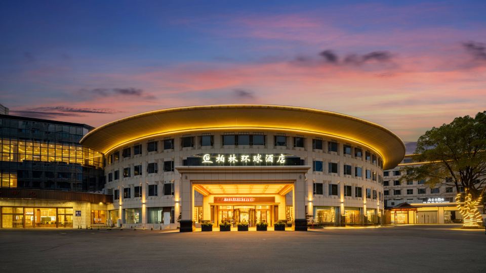 Ningbo Berlin Universal Hotel