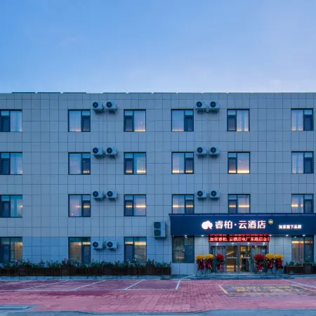 Home Inn Ripple· Cloud Hotel (Longkou Dianchang East Road Branch)