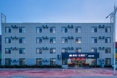 Home Inn Ripple· Cloud Hotel (Longkou Dianchang East Road Branch) Các khách sạn ở Long Khẩu