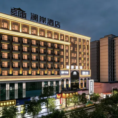Shiyan Lan'an Hotel