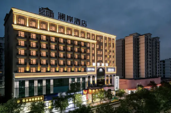 Shiyan Lan'an Hotel Hotel a 