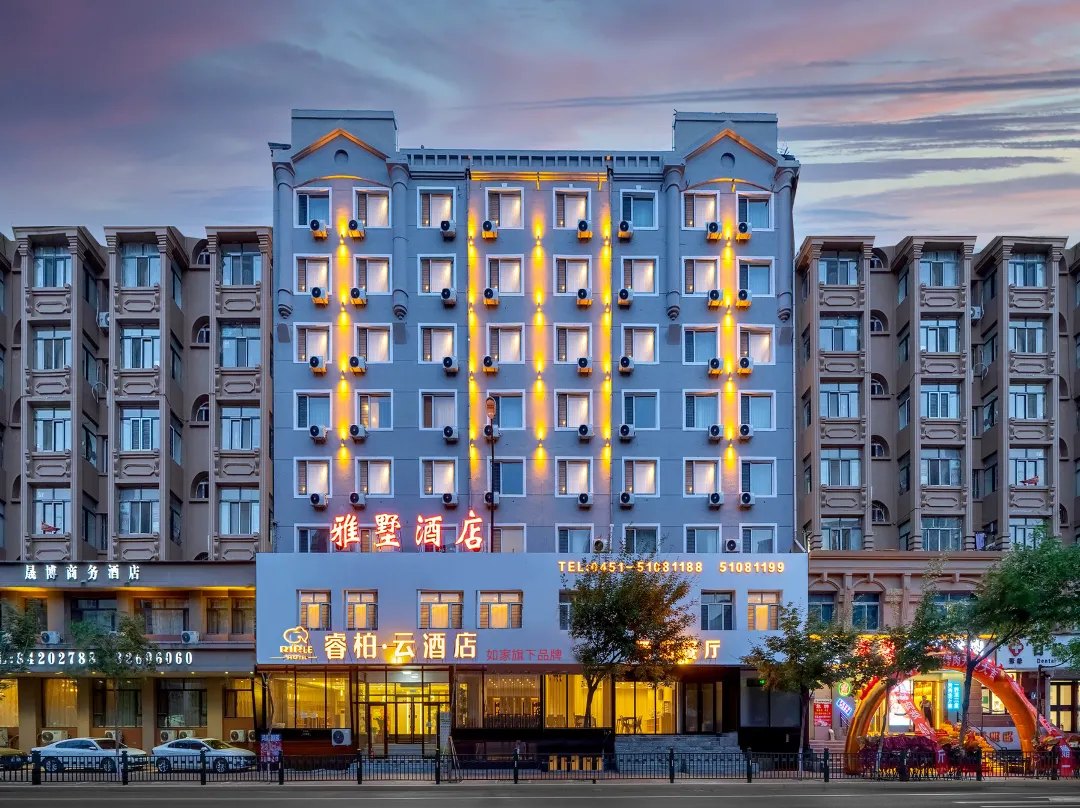 Homeinn Ripple Yun Hotel - Harbin