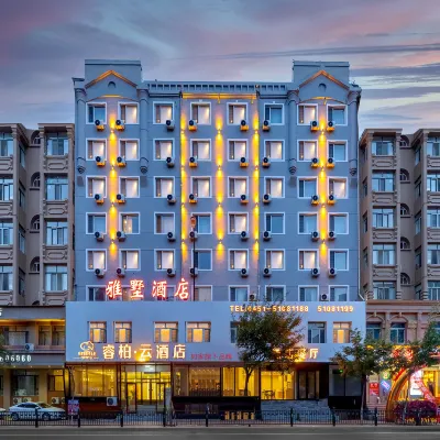 Homeinn Ripple Yun Hotel (Harbin Central Avenue) Hotels near Central Street