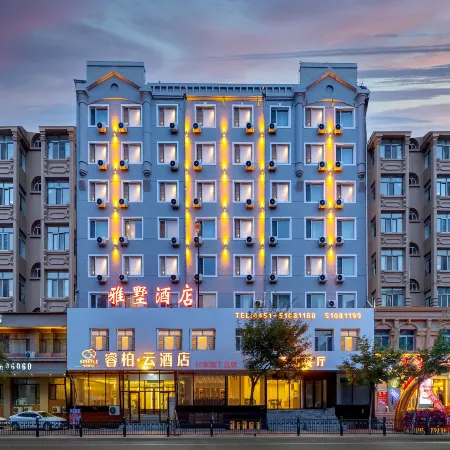 Homeinn Ripple Yun Hotel (Harbin Central Avenue)