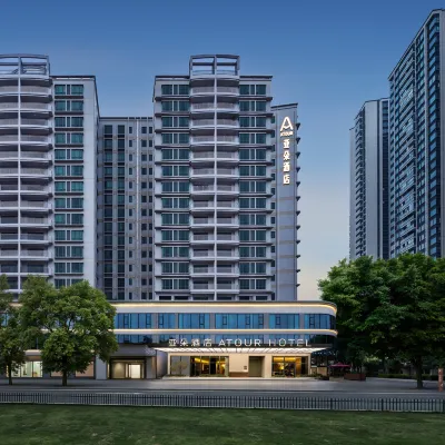 Atour Hotel (Guangzhou Tower, Haixin Bridge) 칸톤 타워 주변 호텔