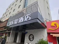 可璽飯店（鎮江火車站西津渡店）