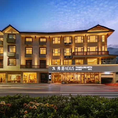 Fuju • NEXUS Travel Hotel (Jiuzhaigou Branch)
