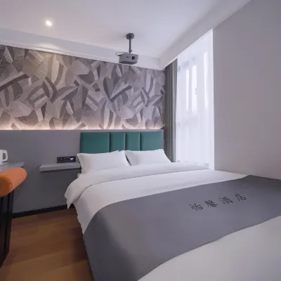 Yixin Boutique Hotel (Beijing Cancer Hospital Fangzhuang Subway Station) Hotels in der Nähe von Freizeitpark Peking